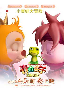 国产精品25p