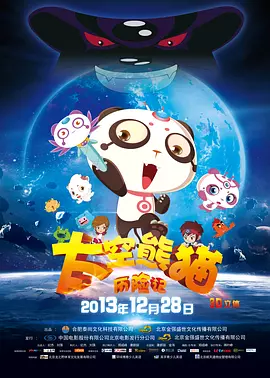 国产精品25p